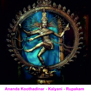 Ananda Koothandinar Kalyani Rupkam