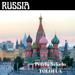 Священник Петр Шанель