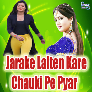 Jarake Lalten Kare Chauki Pe Pyar