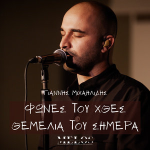 Ithela na 'rtho to vrady