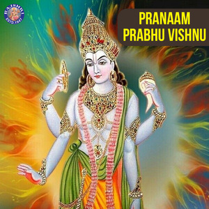 Shri Vishnu Ekadashnaam Stotra