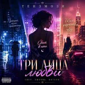 Свет в ночи