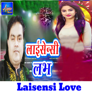 Laisensi Love