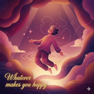 เอาที่ทั้มสบายใจ