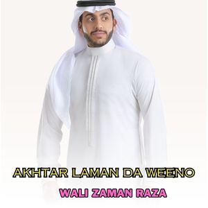 Baidar Sha