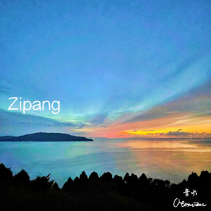Zipang