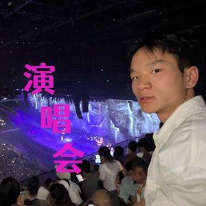 演唱会