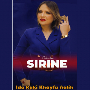 Ida raki khayfa aalih