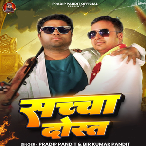 Saccha Dost