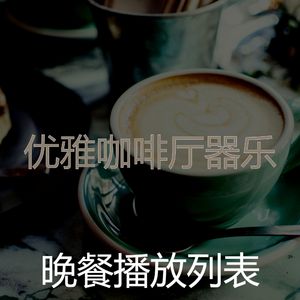 一尘不染在家里工作印象数