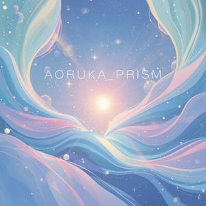 AORUKAーお誕生日おめでとう