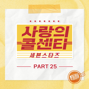 보라빛 엽서(INST)