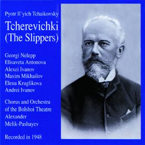 No. 21 Minuet and Scene (Tcherevichki) (sung in russian)