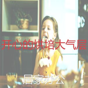 安静的家庭餐声音