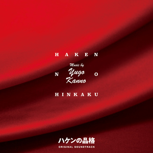 夢のあとに (Guitar Version)