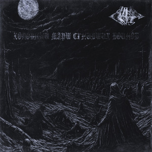 Холодный марш сгнивших воинов