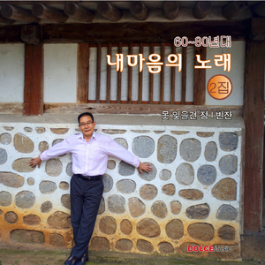 천년을 빌려준다면