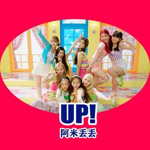 UP! (翻自 Kep1er)