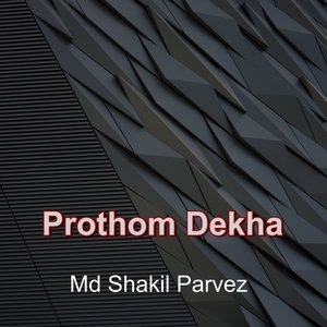Prothom Dekha