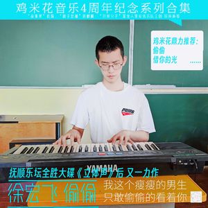 圣堂之门（重新录制版）