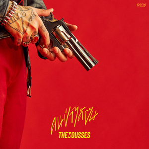 คนป่าได้ปืน