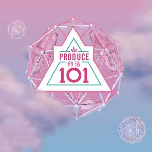 创造101（钢琴男声版）（翻自 火箭少女101）