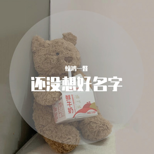 白月光与朱砂痣