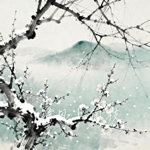 清风上南枝