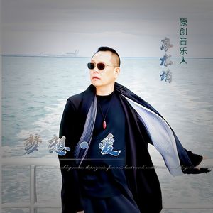 兴义恋曲(臻爱版)