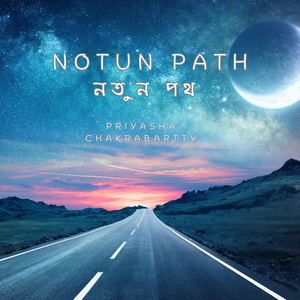 Notun Path