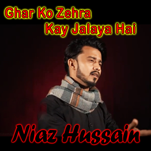 Ghar Ko Zehra Kay Jalaya Hai