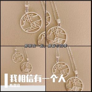 我相信有一个人 伴奏