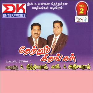 Yesuve Ummai Nesippen