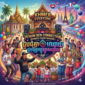 Pchum Ben Happy