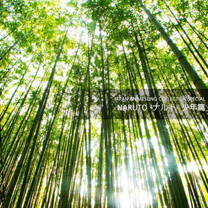 ただ弱いだけじゃなくて僕らは・・・ (68-85話OP)