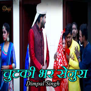 Chutki Bhar Senura