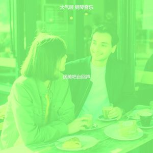 柔和的假期时刻