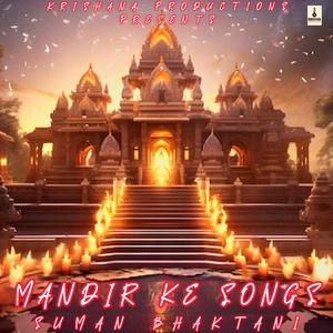 Akshardham Temple Song