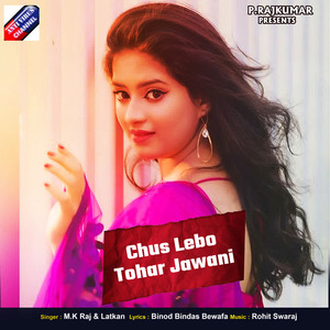 Chus Lebo Tohar Jawani