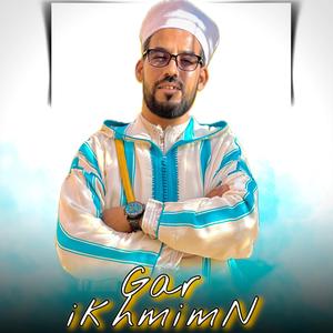 Gar ikhmimn