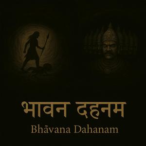 Bhavana Dahanam
