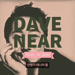 언젠가 떠나야 할