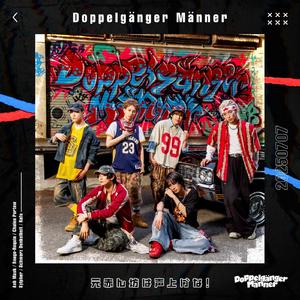 元赤ん坊は声上げな！