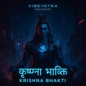 Shri Krishna Sharanam Mamah – LoFi Devotion Loop