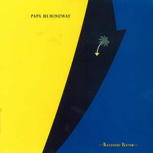 Around The World (Dub Version)