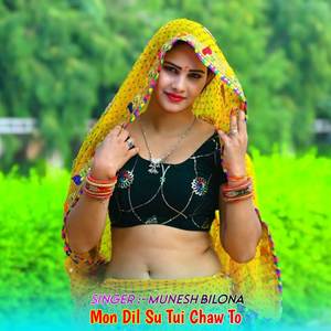 Mon Dil Su Tui Chaw To