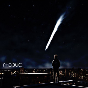 Загадывай желание (Prod. Volbrake)