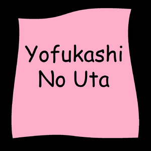 Yofukashi No Uta