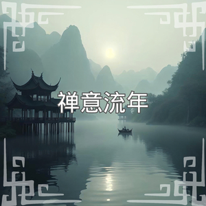 一叶轻舟