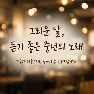 엄마의_앞치마_(Mom's_Apron)